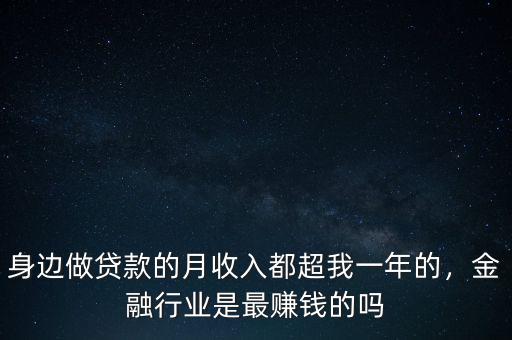 炒金融怎么賺錢,我應該怎么做金融生意好