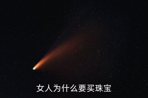 印度女人要多少錢(qián)買(mǎi)黃金,印度大量減少黃金的購(gòu)買(mǎi)