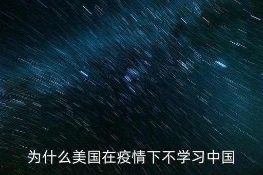 美國(guó)為什么看不起中國(guó),為什么蘇聯(lián)堅(jiān)決反對(duì)中國(guó)入常