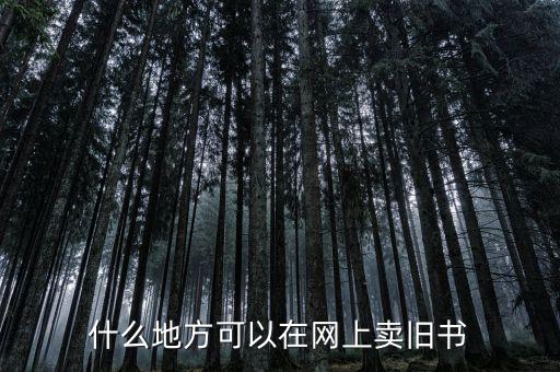 讀著傳媒什么時(shí)候可以網(wǎng)上買,什么時(shí)候可以共享圖書(shū)