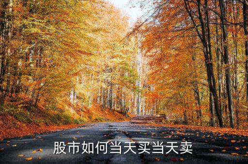 a股怎么買(mǎi),怎么買(mǎi)股票掙錢(qián)
