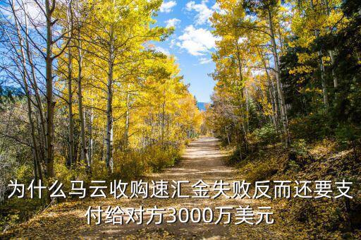 華為收購美國三葉系統為什么失敗,如何看待華為在美國禁售