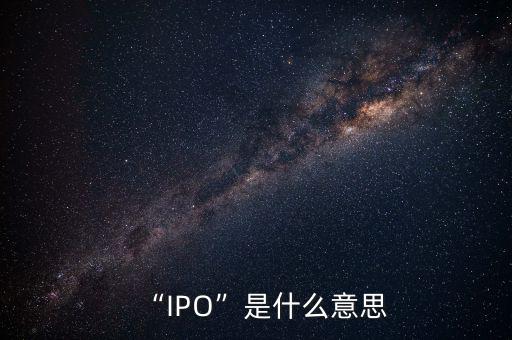 保薦總結報告書是什么,保薦代表人職責是什么