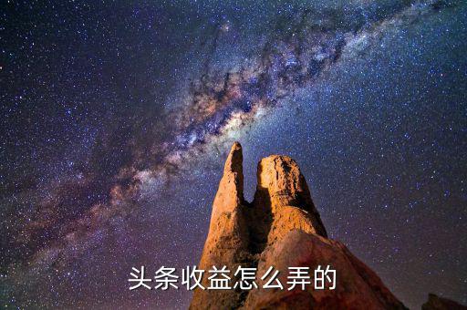 什么叫機(jī)會收益,機(jī)會和成本有什么關(guān)系