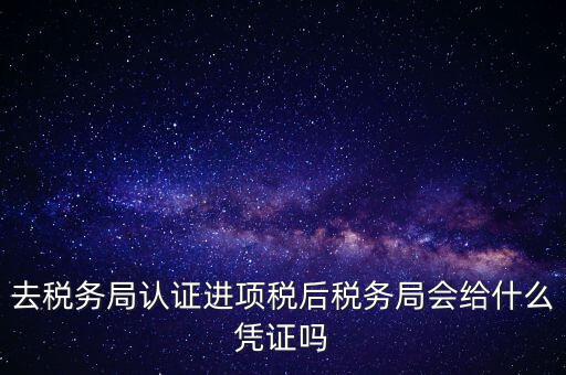 進項稅附什么憑證，計算進項稅合法有效憑證有哪些