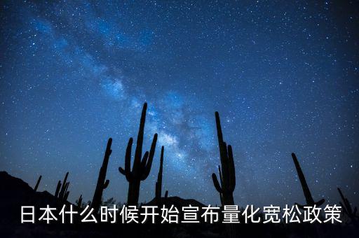 日本什么時候開始營改增，營改增什么時間在全國鋪開