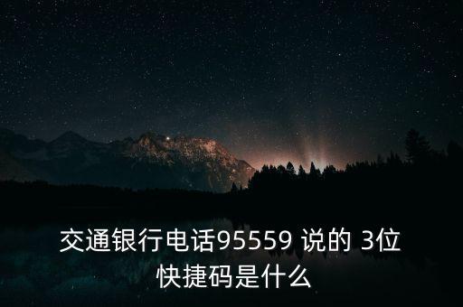 快捷開票碼是什么，開增值普通發(fā)票需要開票碼是什么意思