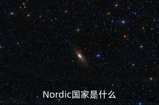 n國是什么國家，vivo是哪個國家的