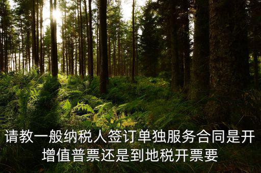 什么是進(jìn)項(xiàng)合同，我公司申請(qǐng)認(rèn)領(lǐng)專用發(fā)票專管員要我提供進(jìn)項(xiàng)發(fā)票 購(gòu)貨合同 資金流