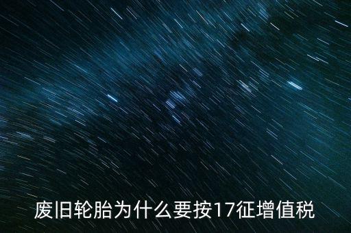 修理修配勞務具體指的是什么，會計基礎中的應稅項目應稅勞務是什么意思