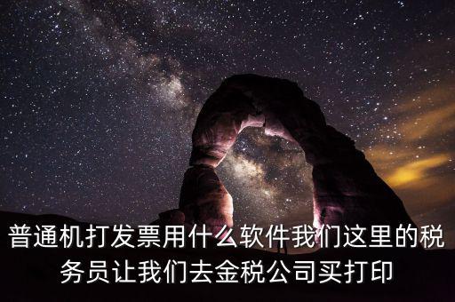 p發(fā)票用什么軟件下載，我想p一下發(fā)票的內(nèi)容要哪個軟件好