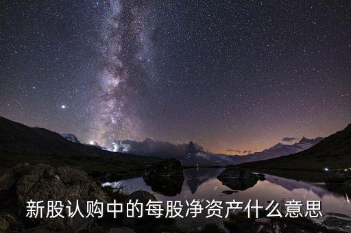 什么是凈資產(chǎn)稅，資產(chǎn)負(fù)債表中資產(chǎn)與負(fù)債和凈資產(chǎn)是什么