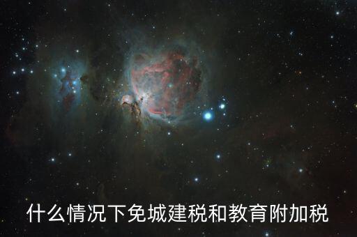 水利的基數(shù)什么意思，我是個(gè)體工商戶每月在地稅應(yīng)交什么稅求解答