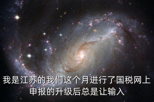 國稅電子鑰匙改密碼是什么原因，地稅鑰匙登錄一直顯示帳號和密碼錯誤是怎么回事