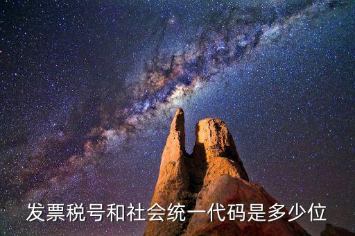 發(fā)票的代碼是什么，發(fā)票紙質(zhì)代碼是什么意識