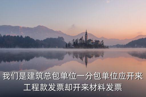 分包發(fā)票是什么意思，證件辦理狀態(tài)正在分包 什么意思