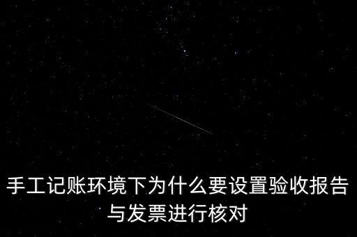 為什么發(fā)票交驗(yàn)，發(fā)票為什么要到稅務(wù)局認(rèn)證