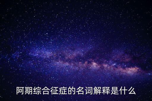 征期內是什么意思，企業(yè)處于征稅期是什么意思