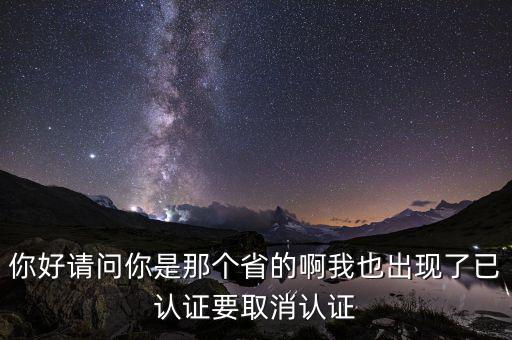 取消發(fā)票認證范圍什么意思，a級納稅人取消增值稅發(fā)票認證是什么意思