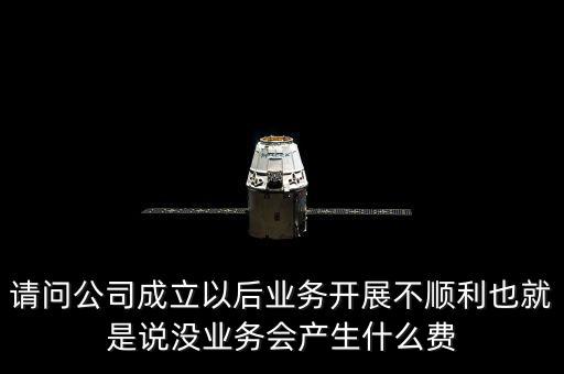 地稅分戶是什么，我們公司接到稅務(wù)局分戶通知書了接下來拿什么材料去