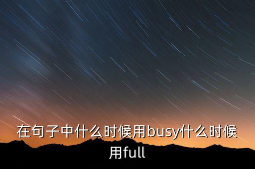 什么時候用代章，用表示尊敬的格式時什么時候用