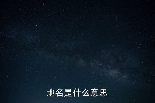 地方九稅 是什么意思啊，在韓語(yǔ)里是什么意思你嗎這樣用在什么地方會(huì)不會(huì)不尊重別人