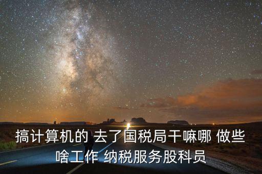 納服科什么時候成立，西雙版納州成立于哪一年