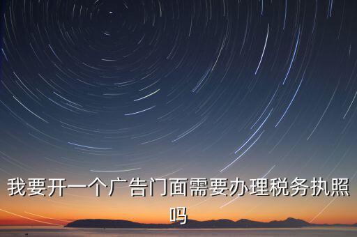 稅務(wù)的錦旗寫什么好，給工商稅務(wù)部門做錦旗寫什么內(nèi)容合適