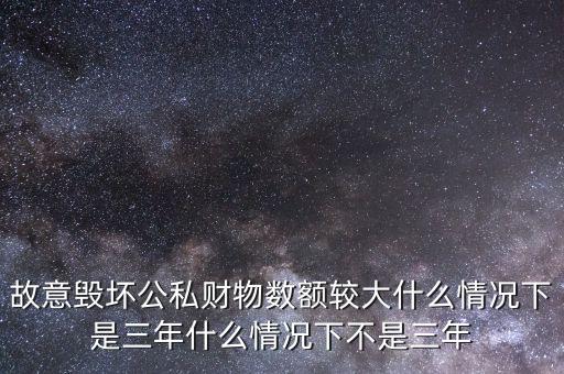 什么情況下能退耕地占用稅，什么情況下建筑物與環(huán)境之間的長(zhǎng)波輻射可以忽略