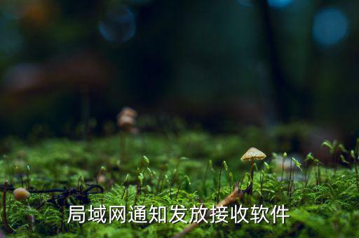 上海接通告有什么軟件，接通告