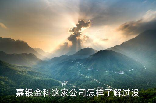 泉州嘉太公司林育民屬什么，中安信業(yè)在泉州有分公司嗎