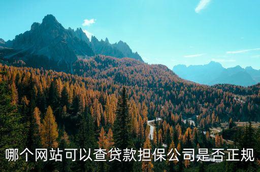 稅務(wù)風(fēng)控區(qū)是什么，關(guān)于土地稅屬地管理問題