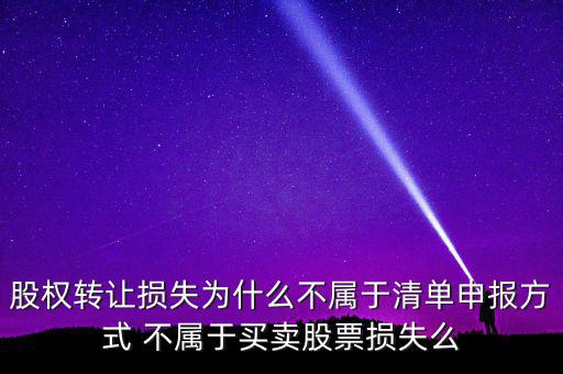 清單申報是什么意思，急急什么是報關(guān)單的清單統(tǒng)一編號