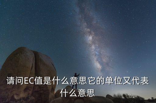 四類單位是什么意思啊，422是什么意思