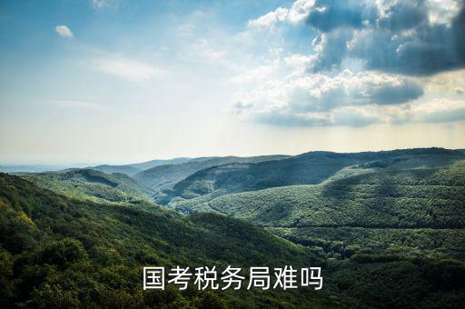 金稅三期要注意什么，2016年金稅三期上線那金稅三期到底是啥呢
