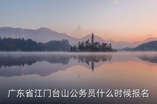 什么是稅務局白名單，公務員準考證是按照什么順序排名的啊