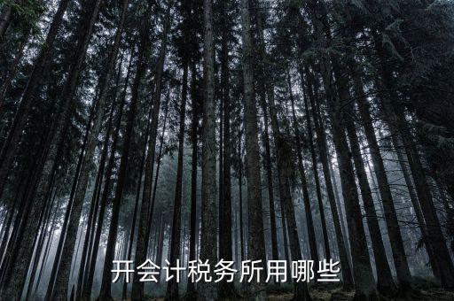 稅務(wù)所屬于什么行業(yè)，稅務(wù)所的大廳工作屬于哪個(gè)部門