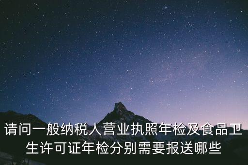地稅體檢都需要帶什么，地稅局檢查單位個人所得稅需要準備哪些材料