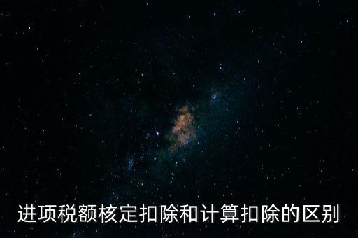 為什么采用核定扣除法，高速鐵路為什么采用扣除系數(shù)法計(jì)算通過(guò)能力