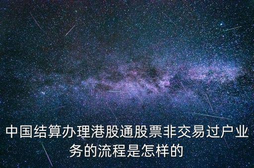 香港票據(jù)印花是什么，香港企業(yè)有合同印花稅嗎