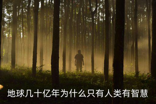億贏在線是什么關(guān)系，今天在中行工作人員推薦下買了天安保贏1號(hào)投資型交通意外險(xiǎn)保期