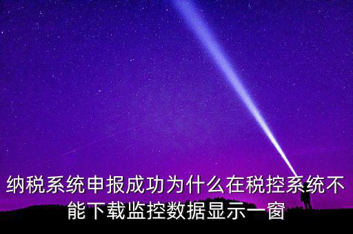 什么是反寫(xiě)監(jiān)控?cái)?shù)據(jù)，反寫(xiě)失敗時(shí)鐘監(jiān)控信息寫(xiě)盤(pán)失敗090003什么意思
