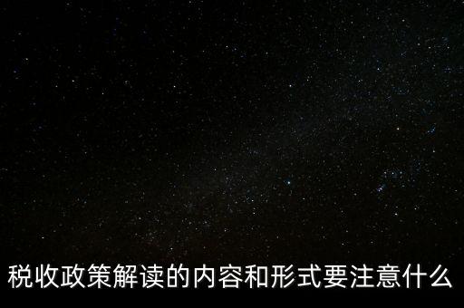 稅務三促是什么，地稅三優(yōu)兩促進是什么意思