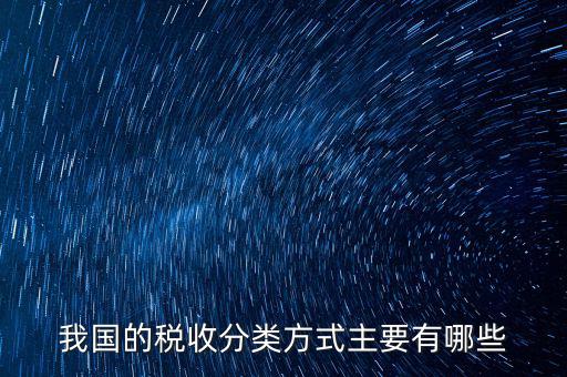 什么是稅務(wù)清分，啥叫財(cái)稅分離