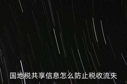地稅局如何落實全民閱讀，地稅重復扣稅是從銀行賬上直接扣的請問地稅局當天能把多扣的錢