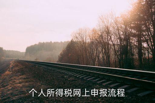 如何填個人所得c表，誰知道2011年新個人所得稅法個人所得稅的excel函數(shù)公式