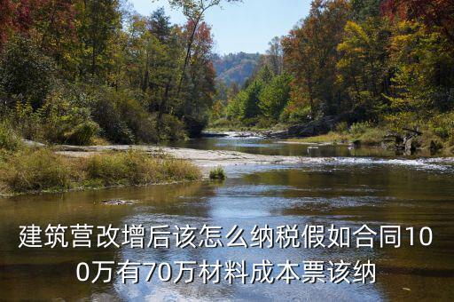 2016年工程如何納稅，2016年工程勞務稅多少點