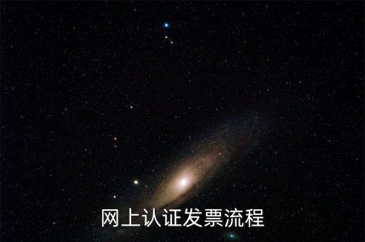 網(wǎng)上如何申請(qǐng)個(gè)人發(fā)票嗎，個(gè)人如何開(kāi)網(wǎng)絡(luò)服務(wù)發(fā)票