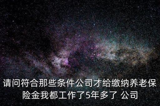 夸年個(gè)稅如何更正，企業(yè)營(yíng)業(yè)執(zhí)照地址變更把公司檔案從一個(gè)區(qū)已經(jīng)遷到現(xiàn)在的區(qū)但是