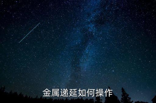 如何遞延享受，關(guān)于政府補(bǔ)貼的遞延收益問題